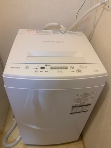 美品 2020年製 TOSHIBA 4.5kg洗濯機