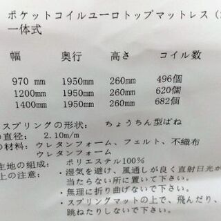 シングルベッドフレーム&マットレス