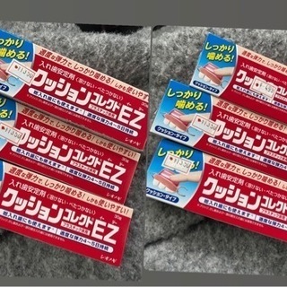 【ネット決済・配送可】クッションコレクト EZ 入れ歯安定剤 6...