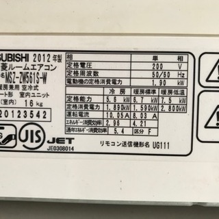 MITSUBISHI 三菱 5.6kwルームエアコン MSZ-ZW561S-W 2012年製 www ...