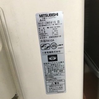 MITSUBISHI 三菱 5.6kwルームエアコン MSZ-ZW561S-W 2012年製 www ...