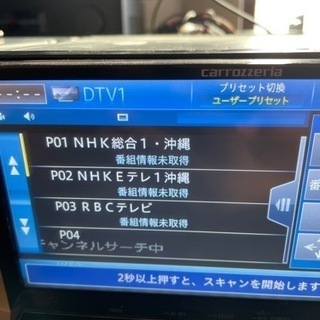 カロッツェリア　2021年最新版　AVIC ZH77