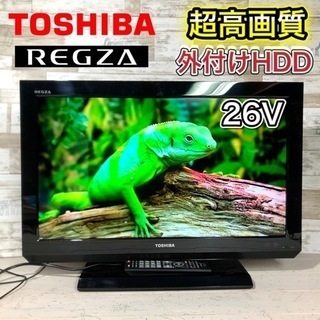 【すぐ見れるセット‼️】TOSHIBA REGZA 液晶テレビ ...