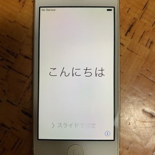 【早い者勝ち】iPhone5