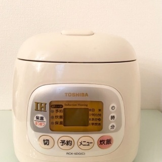 炊飯器☆TOSHIBA(東芝) ホワイトベージュ 3合炊き キッチン 