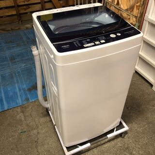 ☆2019年式　AQUA　全自動電気洗濯機　5.0Kg　ホワイト　風乾燥　1.5Kg　高年式