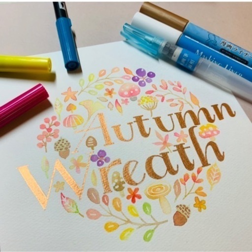 かんたん水彩で秋のイラストやクリスマスカードを描こう Primavera 生駒のワークショップのイベント参加者募集 無料掲載の掲示板 ジモティー