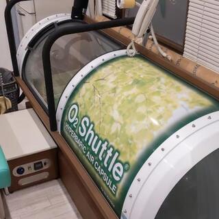 高気圧酸素カプセル　O2シャトル