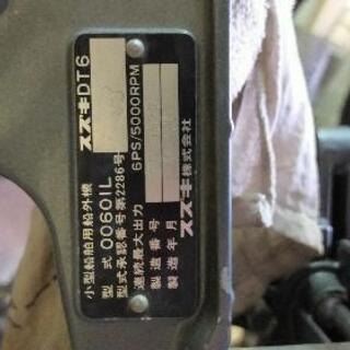 船外機　スズキ　6馬力　値下げしました。