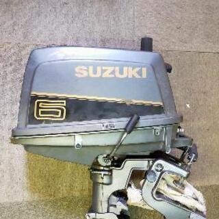 船外機　スズキ　6馬力　値下げしました。