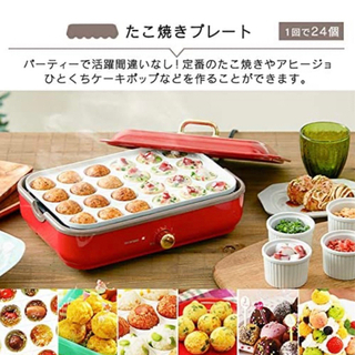 【ネット決済・配送可】美品 たこ焼き器 アイリスオーヤマ