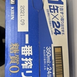 掛け軸 藤井松山 『 羽衣 』 紙本 希少 軸装 茶道具 掛軸 です