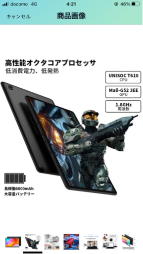 TECLAST M40SEタブレット