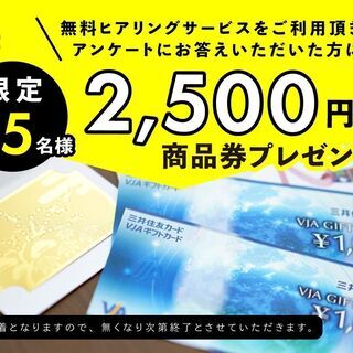 【商品券（2500円分）プレゼントキャンペーン中】≪できれば毎日、良い気持ちの状態でずっと過ごしたいという方へ≫【自分で変えることが可能なのは、自分の心ではなく、自分の周りの環境のみです。　周りの環境を変えるお手伝い、させていただきます。】（吹田市東部・中部にお住いの方限定の出張サービスとなります　詳しい地区名は下記をご参照くださいませ） − 大阪府