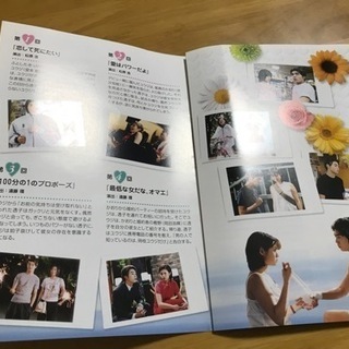 to Heart～恋して死にたい～ DVD-BOX〈6枚組〉