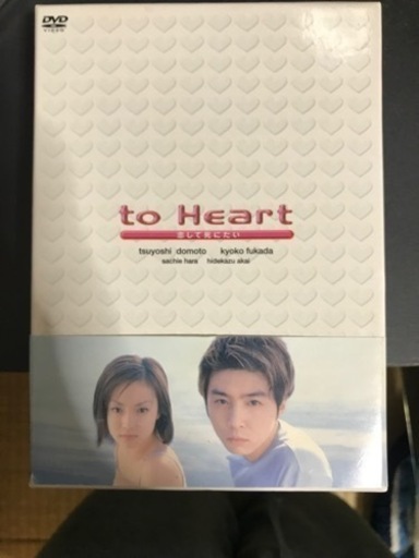 to Heart～恋して死にたい～ DVD-BOX〈6枚組〉