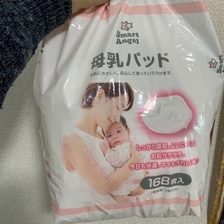 【ネット決済】母乳パッド