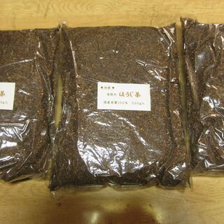 徳用 国産 ほうじ茶(粉茶) 1.5kg(500g×3) 新品