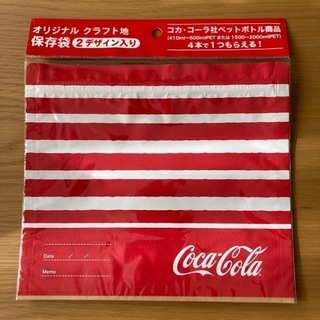 コカコーラ　保存袋　2枚セット