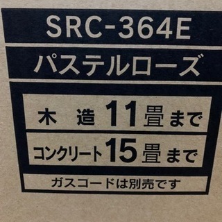 ガスファンヒーター