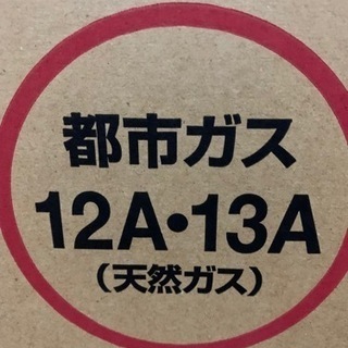 ガスファンヒーター