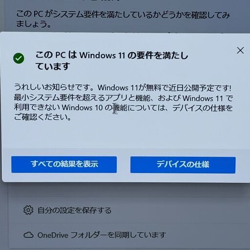 GTX1070 RYZEN3 3.6MHz32GB500GBSSD1TBHDDゲーミングPC