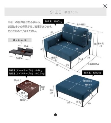 ソファ ネイビー 2人掛け Lowya カスタマイズ自由自在