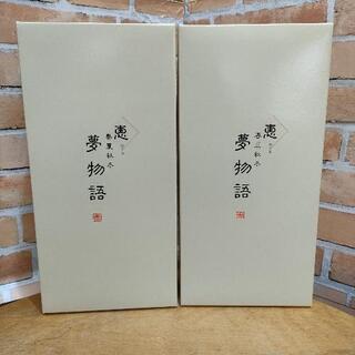 🌈ジャガード織シーツ 150cm×250cm 2個セット【未使用品】