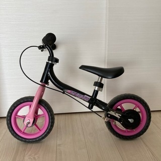 【ネット決済】【受取限定】幼児向けペダルなし自転車