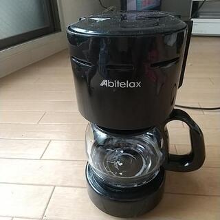 AbitelaxコーヒーメーカーACD-36