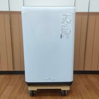 パナソニック 全自動洗濯機 5.0kg NA-F50B13 2020年 チャイルドロック ビッグウェーブ洗浄 からみほぐし 送風乾燥