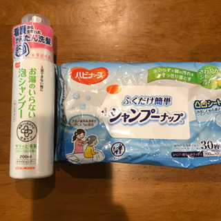 介護用品　シャンプー系