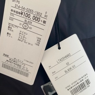 タトラス　シップス別注 セラミカ　新品未使用　ブラック