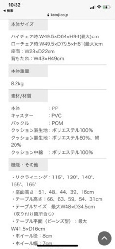 カトージ　【お値下げしました】ハイローラック　新品未使用品