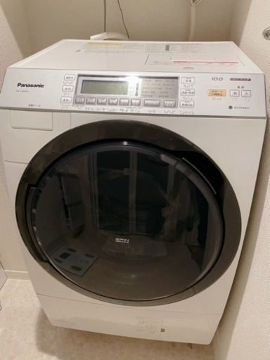 パナソニック ドラム式電気洗濯乾燥機 www.pa-bekasi.go.id