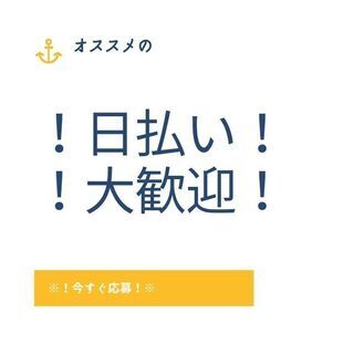 しっかり稼げるので定着率も抜群☆4t配送ドライバー！日払いOK◎高収入＆高待遇で長期勤務している方多数♪【nk】A06N0011-2(4) - 物流