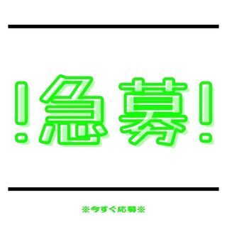 しっかり稼げるので定着率も抜群☆4t配送ドライバー！日払いOK◎高収入＆高待遇で長期勤務している方多数♪【nk】A06N0011-2(4) − 山形県