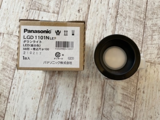 Panasonic ダウンライト 9個