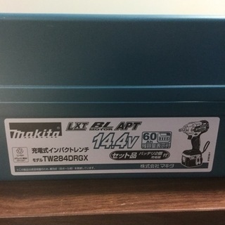 ※再値下げ　★マキタ  充電式インパクトレンチ  TW284DRGX★