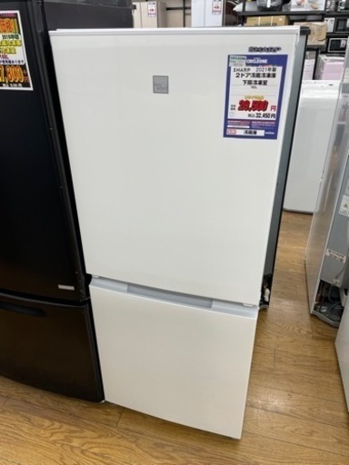 #J-43  【ご来店頂ける方限定】SHARPの冷蔵庫です！