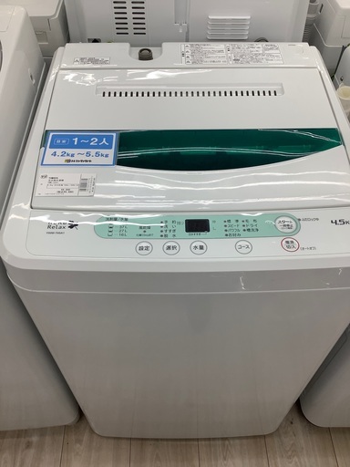 YAMADA全自動洗濯機のご紹介！（トレファク寝屋川）