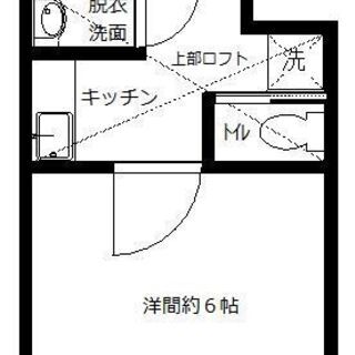 🉐敷金・礼金不要！今なら、入居月の賃料免除。ロフト含め約25㎡と...