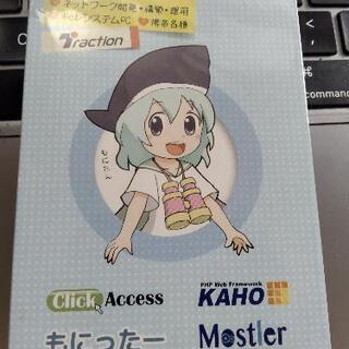 中古かわいいメモ帳が無料 格安で買える ジモティー