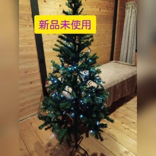 クリスマスツリー　180センチ　ライトLED付き　まだ在庫あります