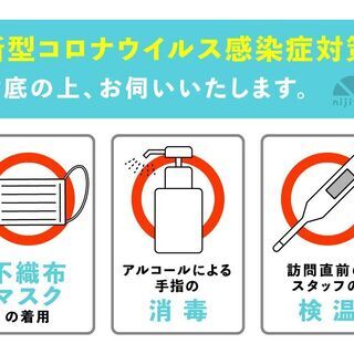 【商品券（2500円分）プレゼントキャンペーン中】≪引っ越し・独立などで半年後くらいに環境が変わる方へ≫【まだ時間に余裕がある今からだからこそ、できることがあります。それが、今日から始めるちょっとずつのお片付けと、半年スパンでの不要品の現金化です】（吹田市東部・中部にお住いの方限定の出張サービスとなります　詳しい地区名は下記をご参照くださいませ） - 吹田市