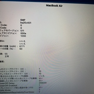 MacBook Air 2017 初期化済み-SIGMA 85mm F1.4 DG DN Art レンズ