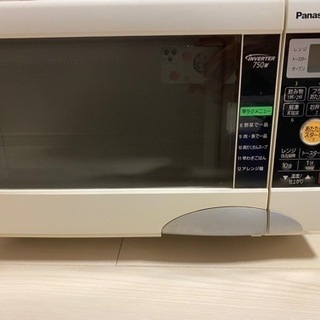 Panasonic オーブンレンジ　NE-T１５１