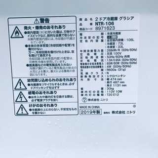 ⭐️2019年式⭐️ 今週のベスト家電★洗濯機/冷蔵庫✨一人暮らし応援♬　