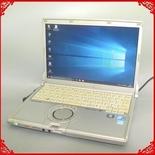 送料無料 ビジネス最適 ノートパソコン 中古良品 12.1型 Panasonic S10EWHDS 第2世代Core i5 4GB 320G カメラ Bluetooth 無線 Win10 Office 送料無料 ビジネス最適 ノートパソコン 中古良品 12.1型 Panasonic