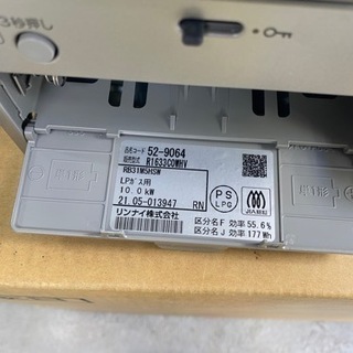 リンナイビルトインコンロ 新品 一度取り付けました 【公式通販】